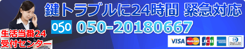 宮城県仙台市　レクサスＬＢＸ　インロック開錠